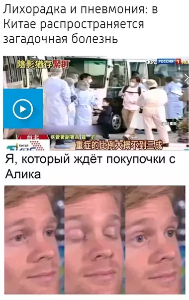 Смешная картинка №439958