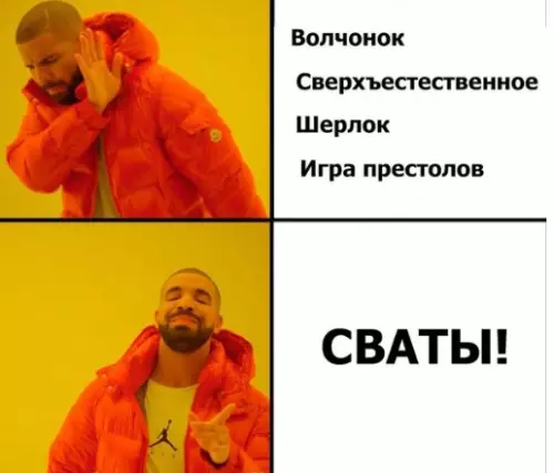 Смешная картинка №216093