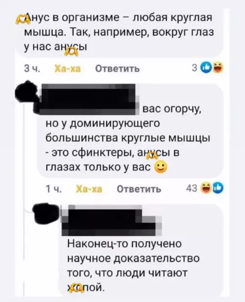Смешная картинка №774499