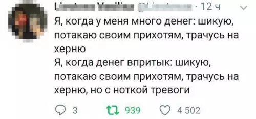 Смешная картинка №265820