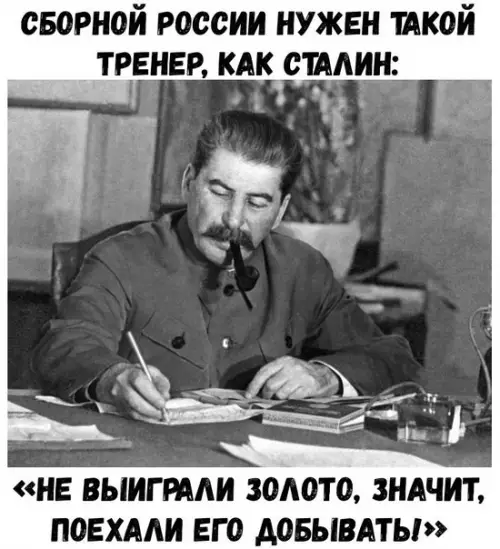 Смешная картинка №191980