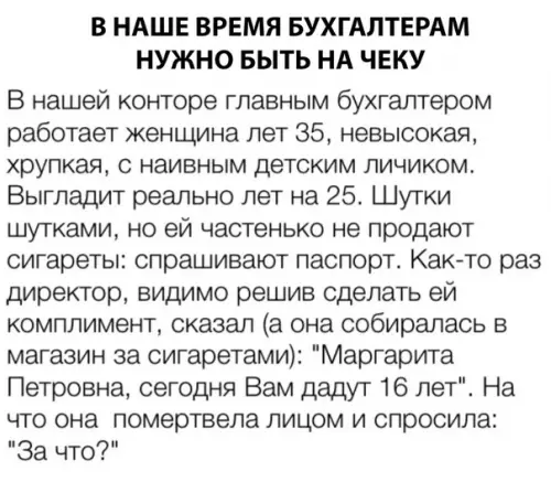 Смешная картинка №295874