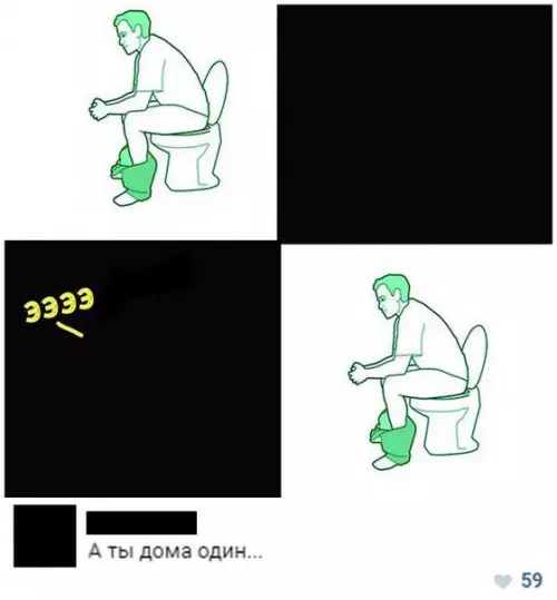 Смешная картинка №229389
