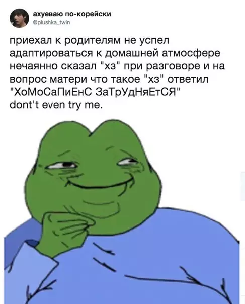 Смешная картинка №541036 Гeний