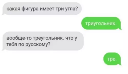 Смешная картинка №290376