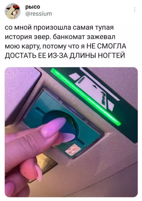 Смешная картинка №696985