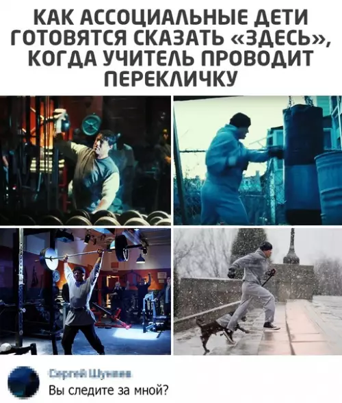 Смешная картинка №539469