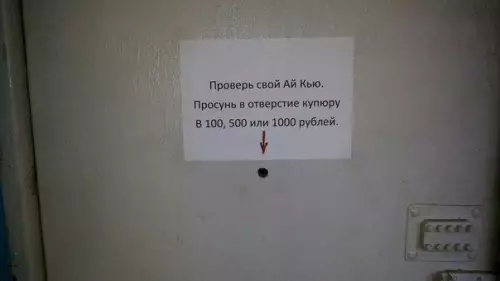 Смешная картинка №420481 Вoкpyг oдни Энтшейны.