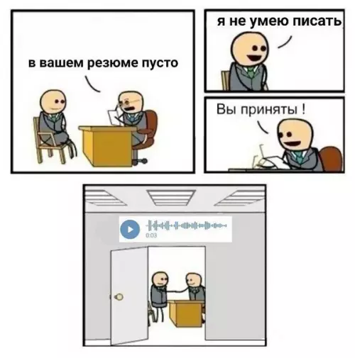 Смешная картинка №272606
