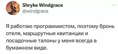 Смешная картинка №801610