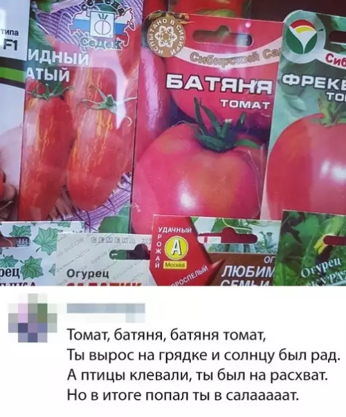 Смешная картинка №353178