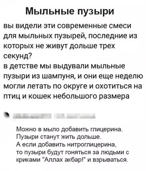 Смешная картинка №350363