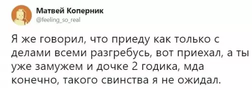Смешная картинка №698889