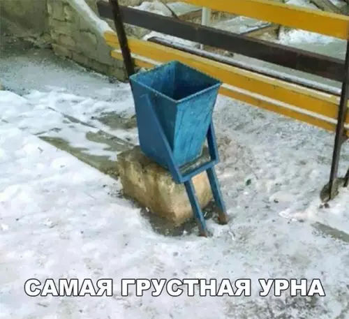 Смешная картинка №278192