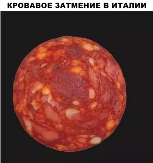 Смешная картинка №293325