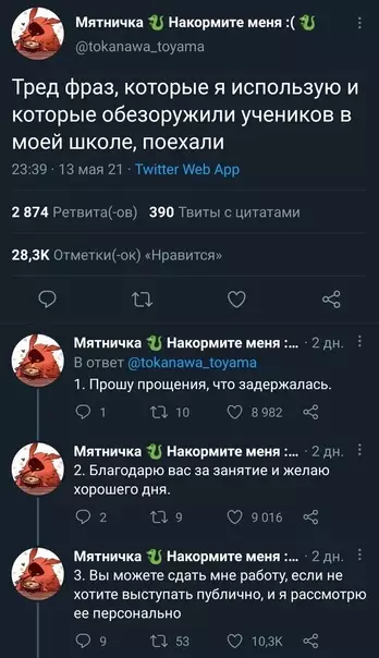 Смешная картинка №624586