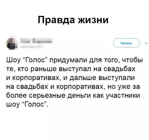 Смешная картинка №471051