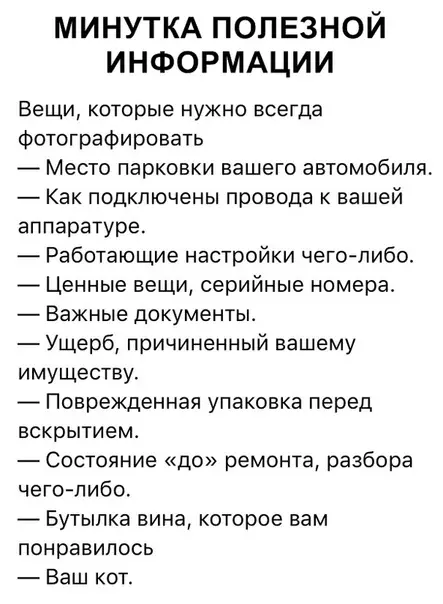 Смешная картинка №324872