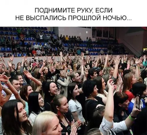 Смешная картинка №257325