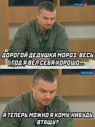 Смешная картинка №669327