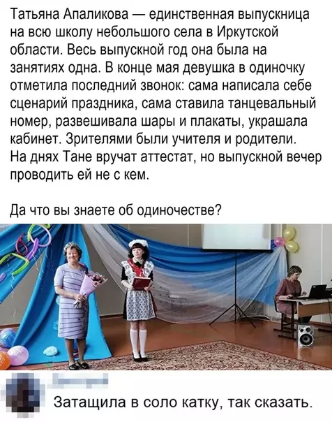 Смешная картинка №365341