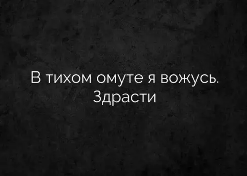 Смешная картинка №208171