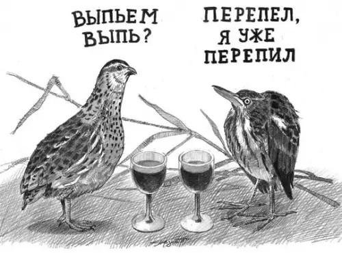 Смешная картинка №744155