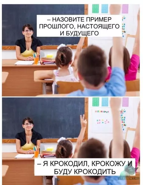 Смешная картинка №307025
