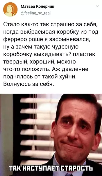 Смешная картинка №546093