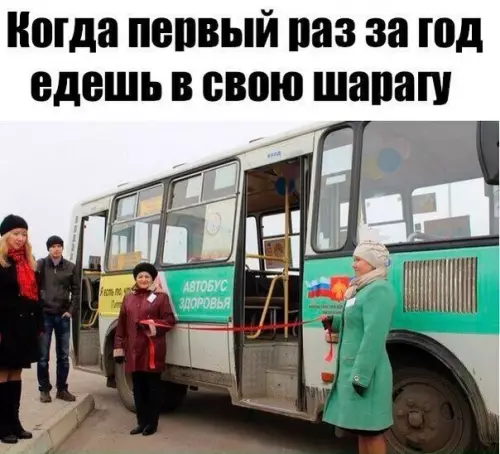 Смешная картинка №271845