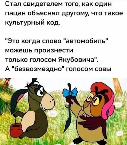 Смешная картинка №761346