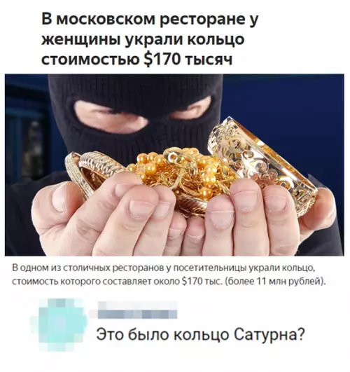 Смешная картинка №315721