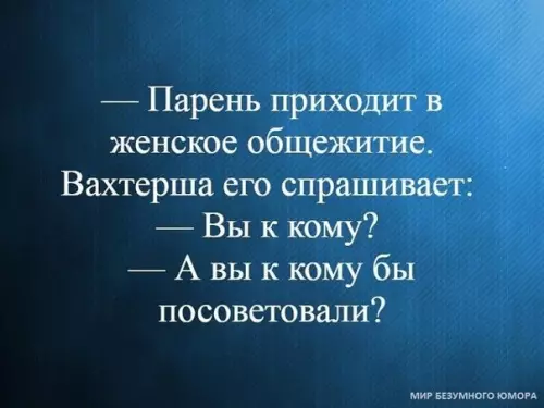 Смешная картинка №394490