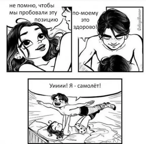 Смешная картинка №234695