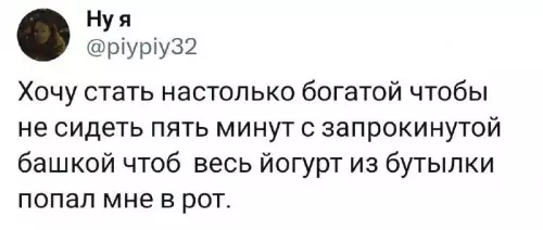 Смешная картинка №701458