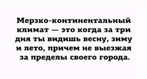 Смешная картинка №187571
