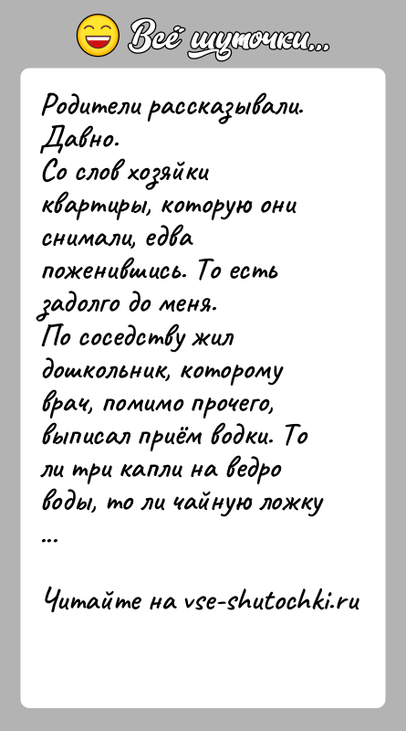 История: Родители рассказывали. Давно.Со слов хозяйки квартиры, которую они снимали, едва поженившись. То есть задолго до меня.По соседству жил дошкольник, которому