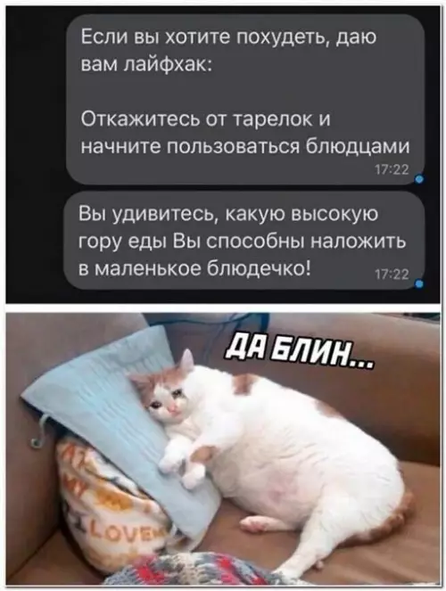 Смешная картинка №658759