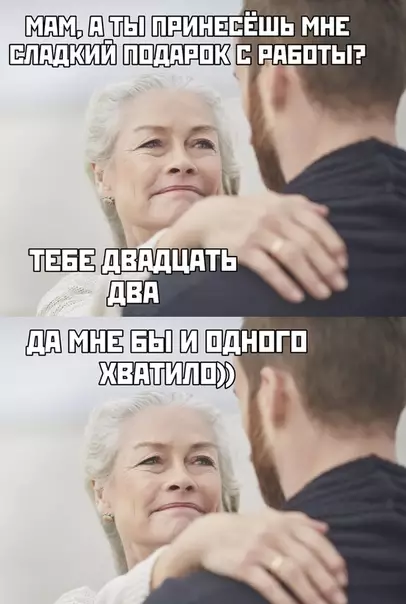 Смешная картинка №433721