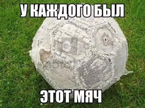 Смешная картинка №244588