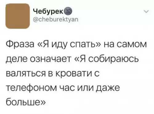 Смешная картинка №250581