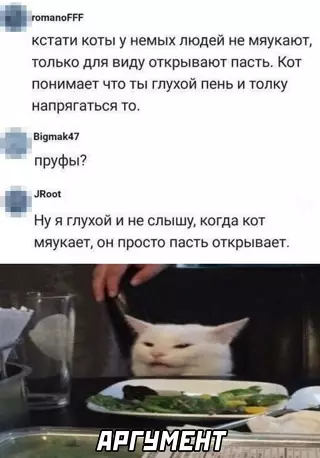 Смешная картинка №644001