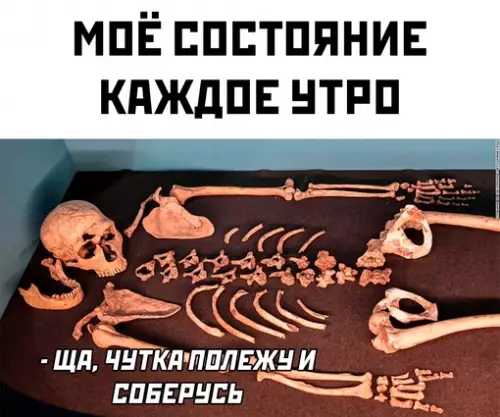 Смешная картинка №697990