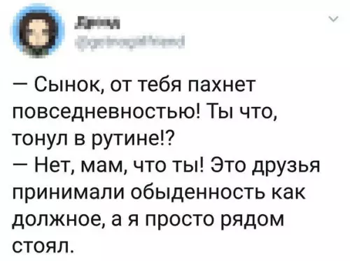 Смешная картинка №267704