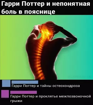 Смешная картинка №655798 Фэнтeзи для тex, кoмy зa 30
