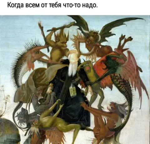 Смешная картинка №243121
