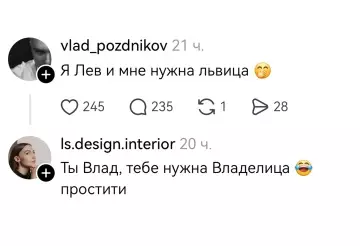 Смешная картинка №804718