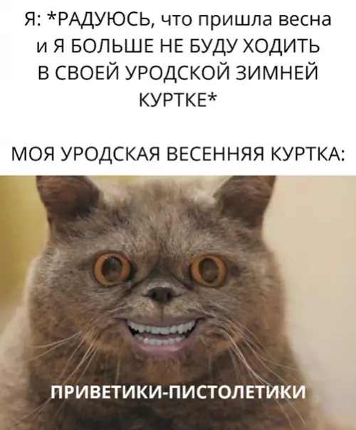 Смешная картинка №561974