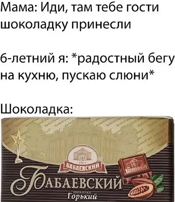 Смешная картинка №736300