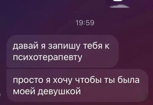 Смешная картинка №780828 Опытный переписка